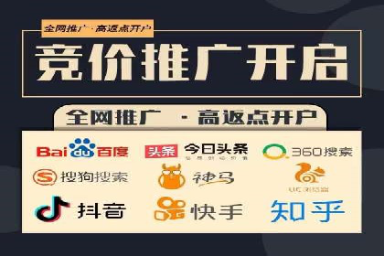 充值返点活动攻略：轻松提高消费回报